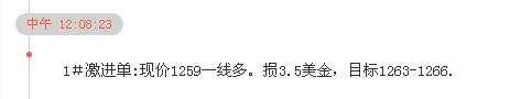 邓攀：小趋势形成，买进策略