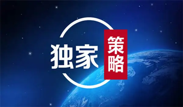 文焱东：黄金承压1258一线，多单深套低位锁空怎么办？