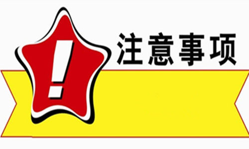 单晨金:4.7地缘政治致使避险升温非农原油该如何布局？