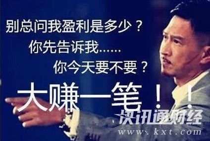 鹏哥解盘：11.10如何稳健盈利，年前回本方案计划。