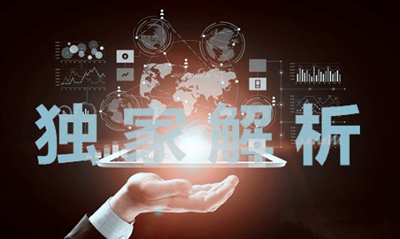 秦涛赫:黄金空头强势何时止跌,6.21黄金走势分析操作建议