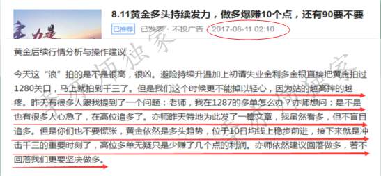8.14​黄金一周获利50点，还有100点利润等着你