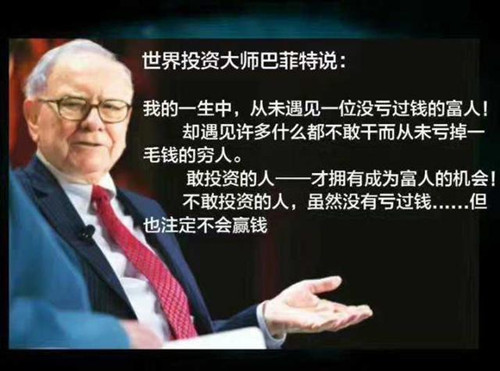 碧锦云：盈利60个点太少，下周定个小目标，跟还是不跟！
