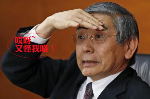 黑田东彦有望打破历史?或成日本央行逾半世纪来首位连任行长!