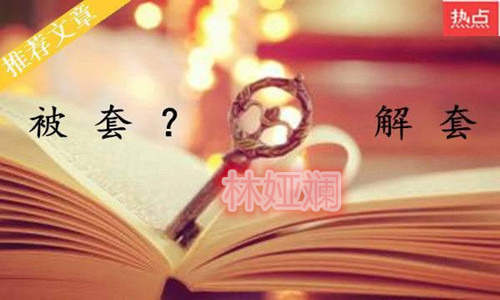 林娅斓：10.7周评非农油价遭创刷低点，后市多头难以为继