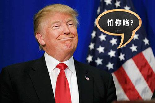 涂圣凯：本周特朗普哪吒闹海 下周黄金原油多头蓄力