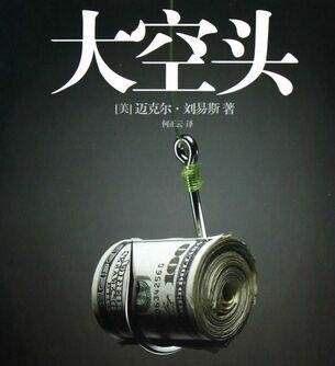 资本猎涨：黄金常见的操作手法有哪几类，干货