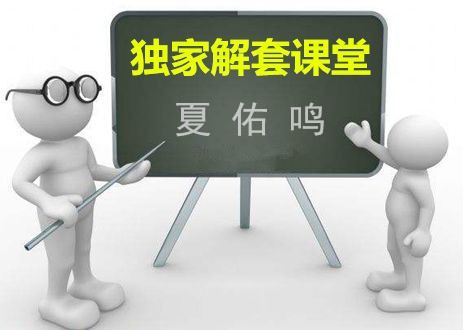 夏佑鸣5.5美联储加息预期升温,黄金后市独家解套策略