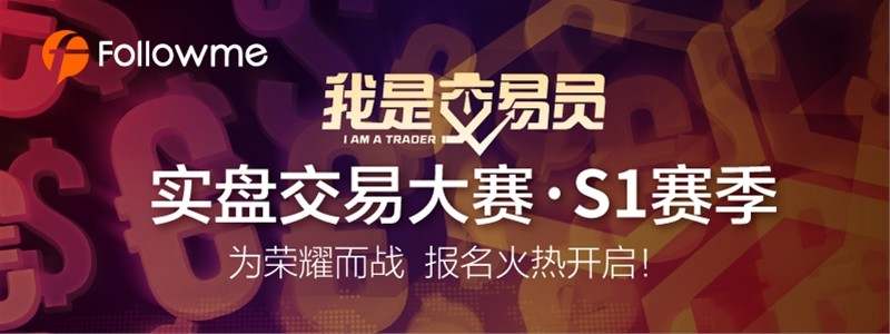 本周精选23期-上周市场头号赢家，有你吗？