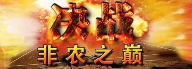 冯叶歆：非农来袭，短线如何操作