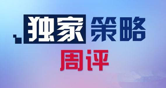 秦涛赫：税改如何影响金价走势，10.21黄金下周行情预测