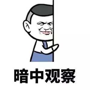 【八卦外汇】跳槽投行他年薪过百万，却在一天之内被革职，竟是因为...