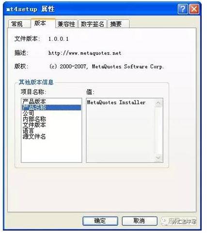 防骗指南--外汇和平军教您如何辨别盗版MT4交易商