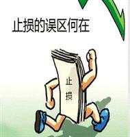 天竞点金：国际黄金投资之止损的技巧