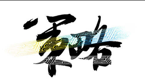 谷涵芮：6.13早评，黄金原油走势分析及操作布局