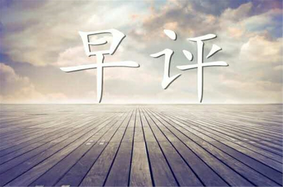 金东大亨:6.29早评数据利空为何原油不跌反涨