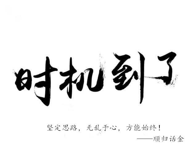 9.20早评墨西哥大地震催生避险情绪，黄金多头有望反弹复苏？