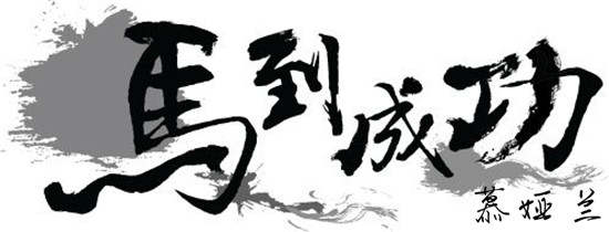 慕娅兰：11.22黄金触底能否一飞冲天？震荡伺机进场获利