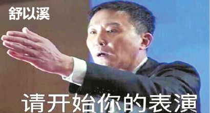 舒以溪：4.20带你了解金银（四）