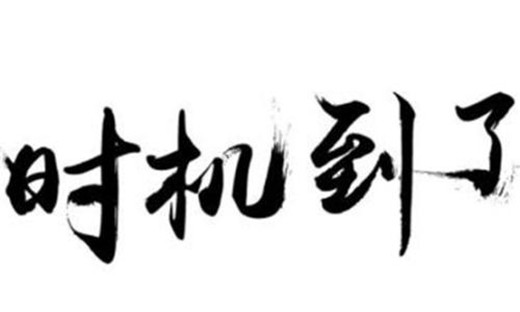 严施影:6.28晚间原油EIA预测会难逃“周三魔咒”多头畏惧?
