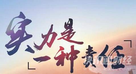 现货交易黑平台整顿后都去做什么了，又出什么新骗局？
