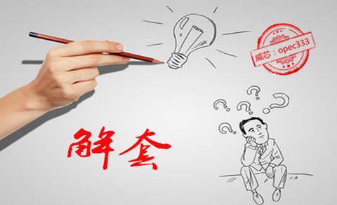 周初下探关注1276，杜绝行情一边倒，盈利不再是梦