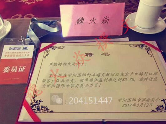 魏火焱：投资市场的战争——牢记江恩军规让你轻装上阵