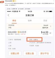 交易晒单第七期手气分红包，美的豆浆机等你拿