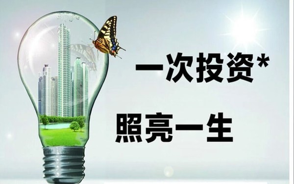 成子西:默默无名只为奉献投资者,只是因为需要被信任