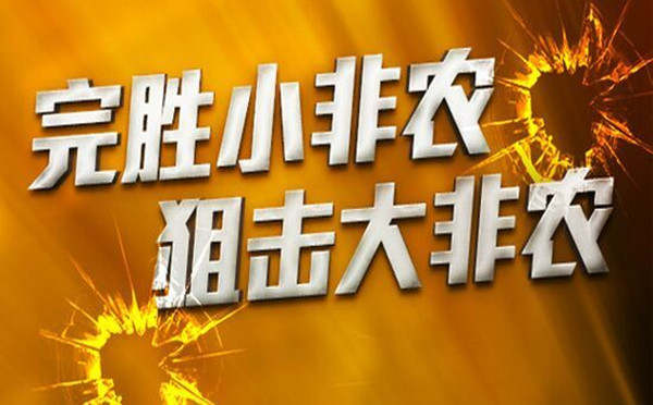 沈云伊:9.1利润往往唾手可得！黄金25不是顶！非农之夜，相约你我！