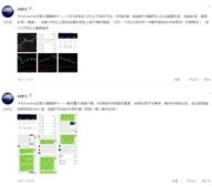 《我是交易员》大赛第五周榜单：可叹一声风水轮流转啊