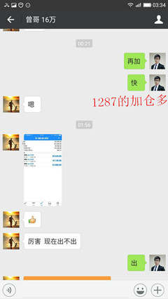 金沐泽：黄金空单解套，金价意外大涨获利八万美元！