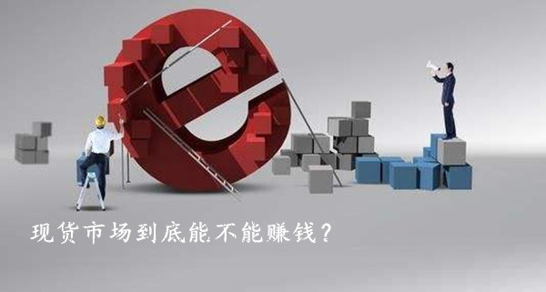 李靓依：黄金反弹稳扎稳打，5.16美盘黄金原油操作建议！你，值得拥有