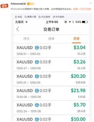 交易晒单第十期手气分红包，TCL取暖器等你拿
