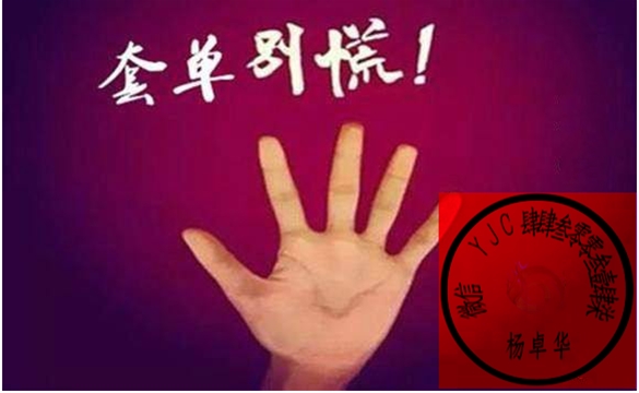 4.11晚间金评1263继续多附加1260解套思路