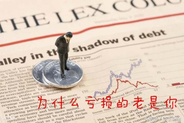 非农风暴袭来30点盈利我已胜券在握,你却还在为被套而烦恼!