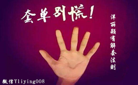 黄金周线或将震荡收尾，原油反弹空思路不变