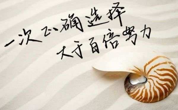 11.9黄金操作策略 特朗普行情卷土重来