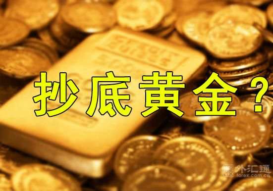 高瀚恒：10.7周评 本周原油黄金行情总结及下周展望