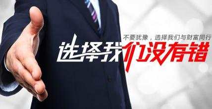 袁祺鸿：养成赢家的投资习惯