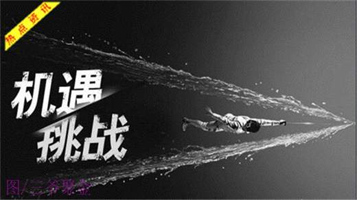 三爷聚金：11.27黄金原油日间操作策略！
