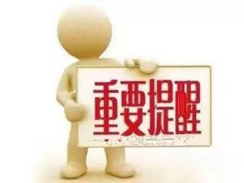 青御论金：11.1早间咨讯小非农与非农，新手必读。