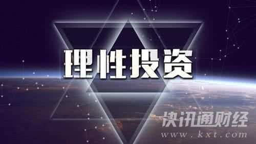 现货交易黑平台整顿后都去做什么了，又出什么新骗局？