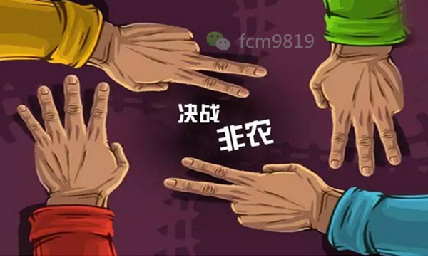 烽诚鸣:7.5黄金止跌“起飞”?抄底开始了?