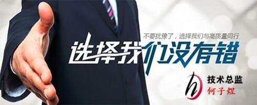 何子煜：原油短线交易技巧，助你把握瞬间利润！