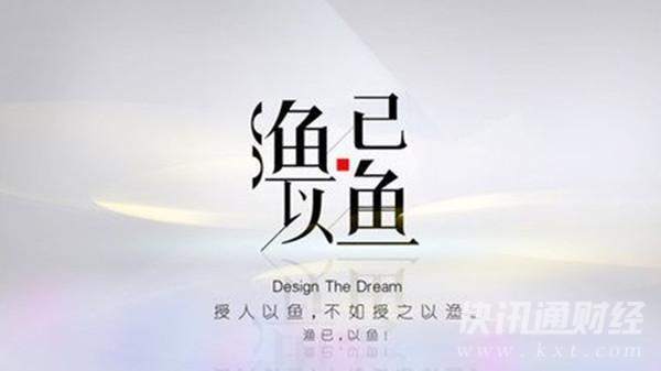 乾诚道金：努力等于梦想！放弃等于妄想！
