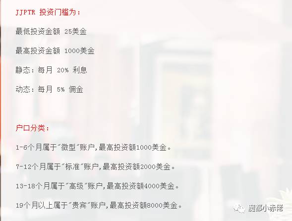 西游释厄传——三打“伪装成外汇的资金盘”(解救普通人篇)