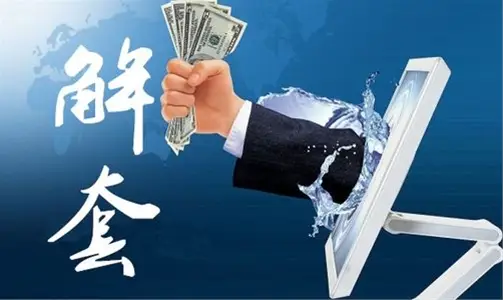 吴评鑫：周线收官，午夜黄金原油行情分析附解套
