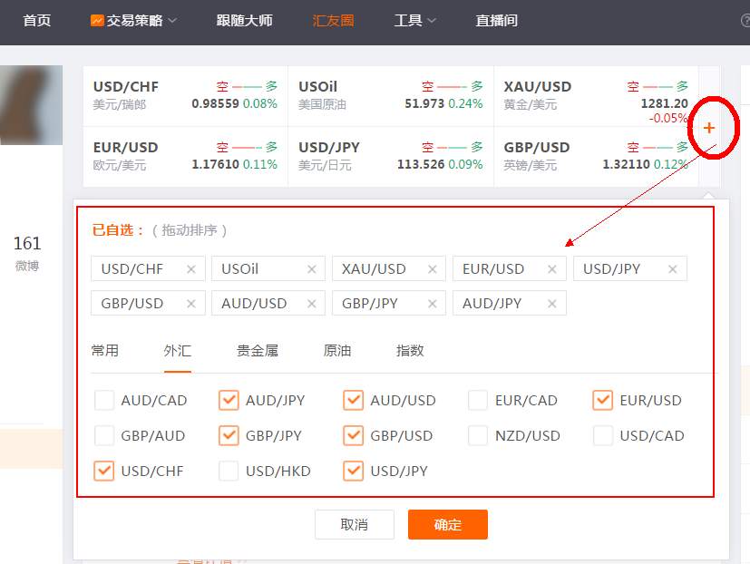 公告：新版汇友圈上线，产品哥哥带你快速Get新功能！