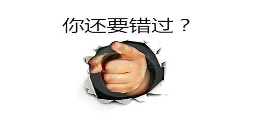 9.19黄金直逼千三关口，岌岌可危，扛单走开，顺势空！